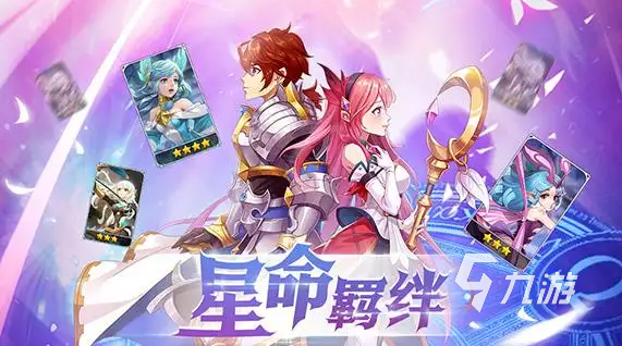 2022神灵契约手游下载安装教程 最新神灵契约手机版下载