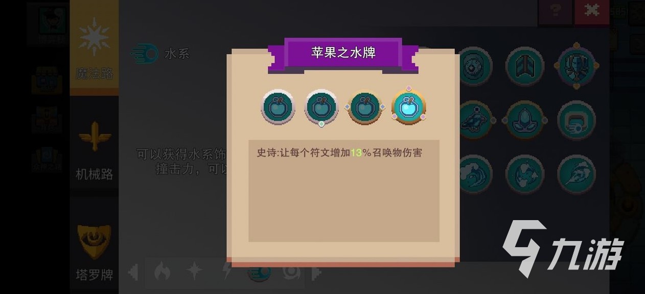无序次元黑套路及饰品搭配 饰品搭配套路分享