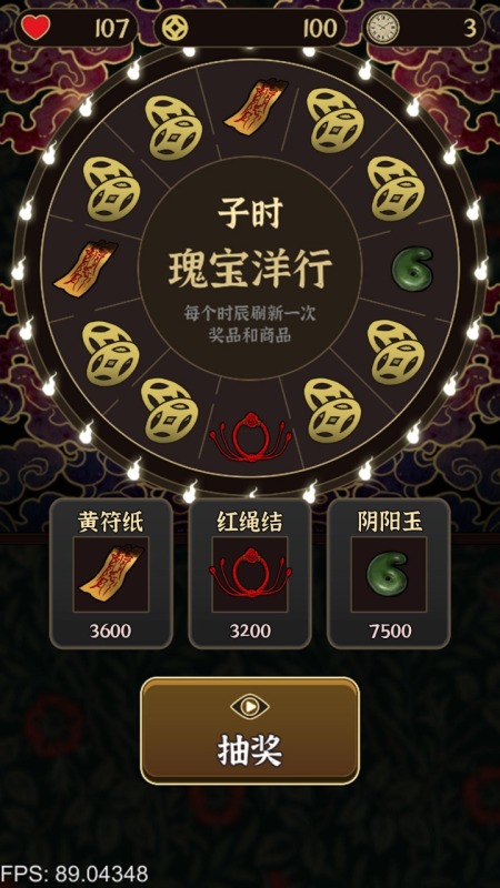山县洋馆截图