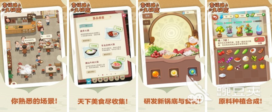 2022有哪些把女孩喂胖的游戲 能把喂女孩吃飯的游戲推薦