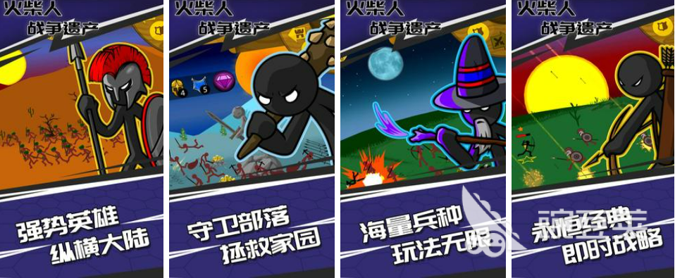 2022好玩的火柴游戏有哪些 火柴人类型的手机游戏推荐下载大全