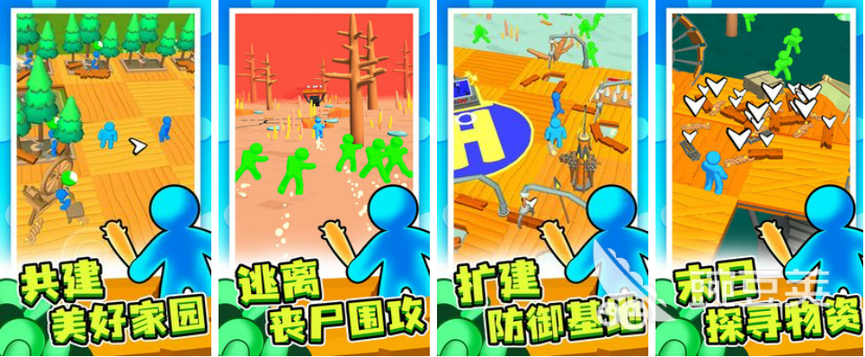 2022第一人称的末日生存手机游戏有哪些 第一人称生存手机游戏推荐下载大全