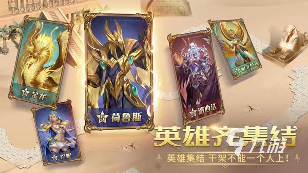 魔龙消消乐游戏下载最新版2022 魔龙消消乐游戏下载地址