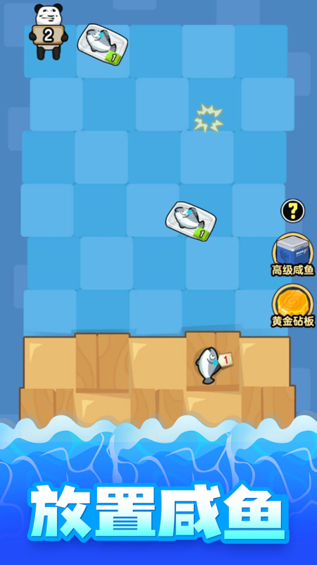 海底水族馆截图4