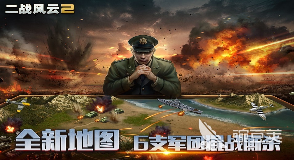 军事战争游戏大全2022 好玩的军事游戏推荐