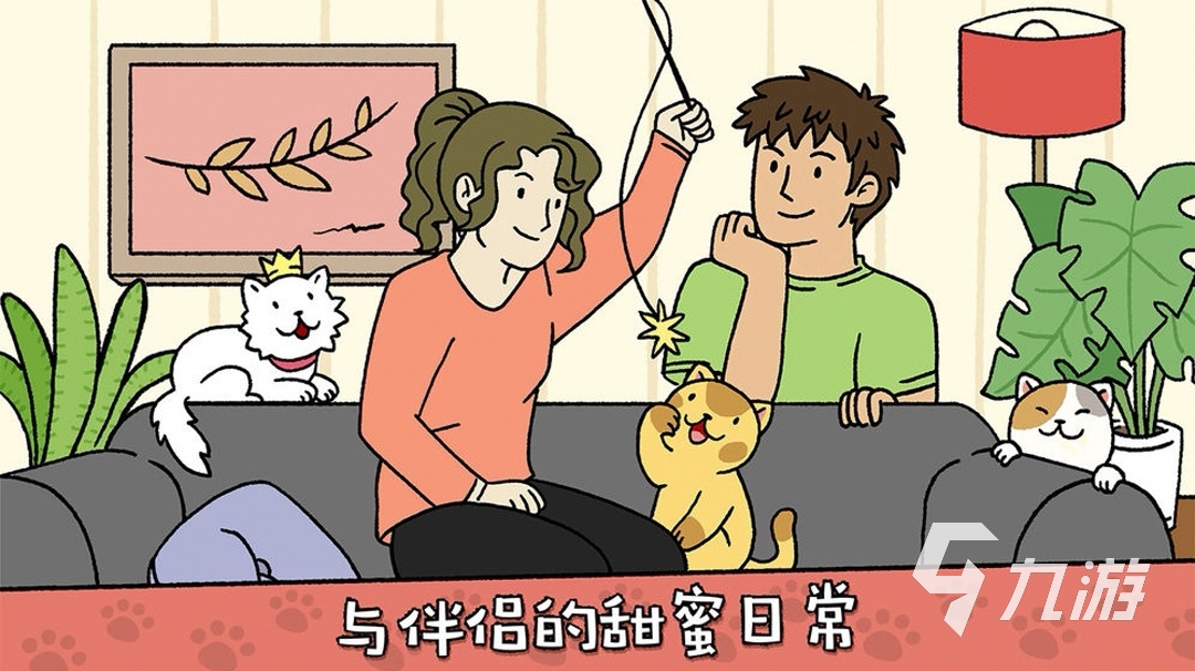 萌宠物语游戏下载最新版2022 正版萌宠物语游戏下载渠道
