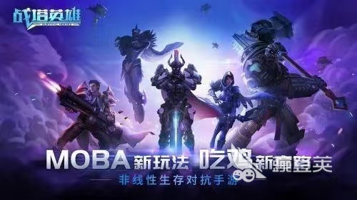 2022类似黎明杀机手游有哪些 类似黎明杀机的游戏推荐
