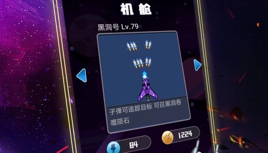 魔幻小飞机下载无广告2022 魔幻小飞机下载安装