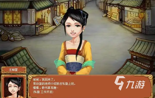 皇后養(yǎng)成計(jì)劃下載2022 皇后養(yǎng)成計(jì)劃下載地址推薦