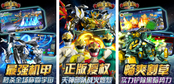 2022有关神兽金刚游戏下载手机游戏安装 最新神兽金刚手机版下载