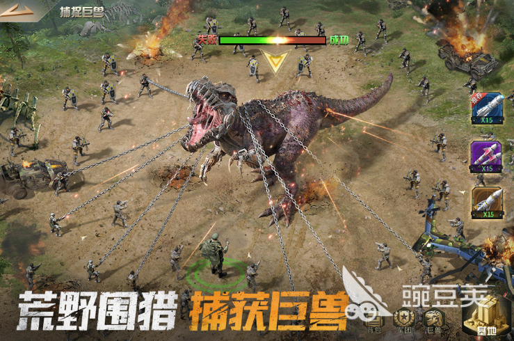 2022好玩的霸王龙游戏有哪些 好玩的霸王龙手游推荐