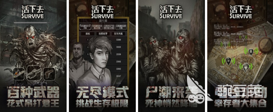2022好玩的mod游戏有哪些 有mod类的手机游戏推荐下载大全
