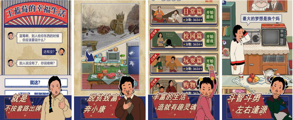 不用氪金的手机游戏推荐下载分享 2022好玩的0元氪金的手游有哪些 