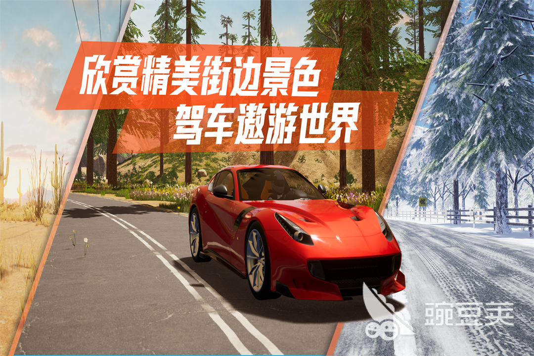 2022机车游戏下载手机版高画质游戏下载推荐 机车游戏下载手机版高画质有哪些
