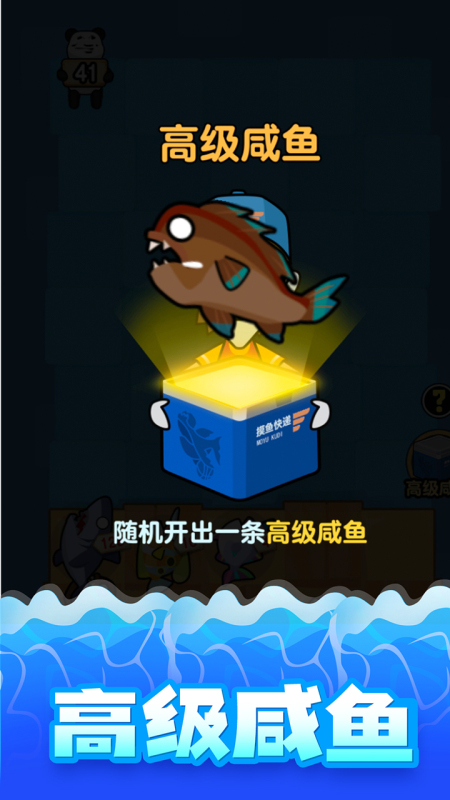 海底水族馆截图2