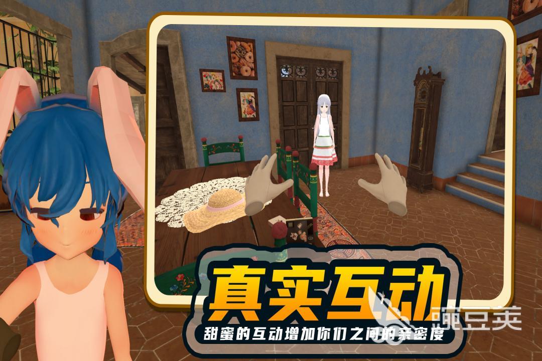 有哪些男性向恋爱游戏手游推荐2022 男性向恋爱游戏下载合集