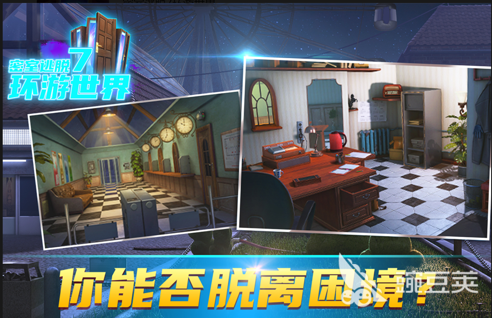 2022全程免费的单机解谜游戏 好玩的免费单机游戏大排行