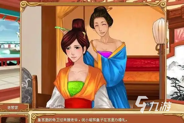 皇后養(yǎng)成計(jì)劃下載2022 皇后養(yǎng)成計(jì)劃下載地址推薦