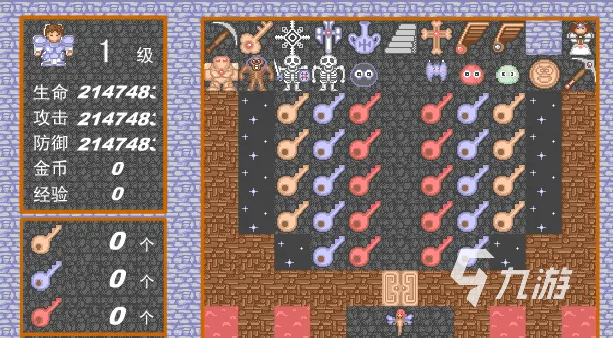 魔塔24层下载安卓版2022 魔塔24层下载地址