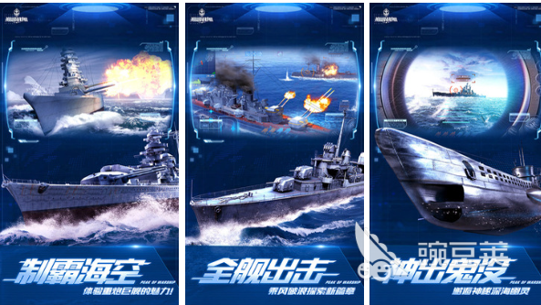 2022有哪些好玩的军舰游戏 军舰游戏下载推荐