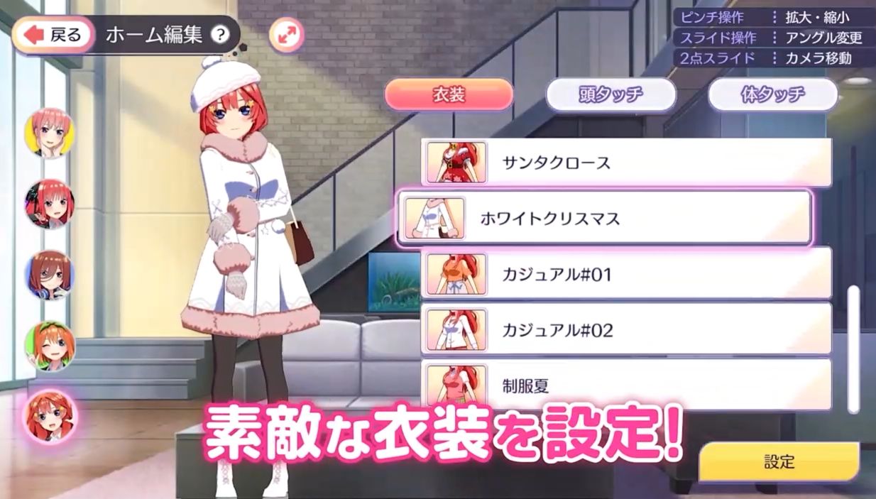 五等分的新娘手游下载2022 五等分的新娘手游下载链接