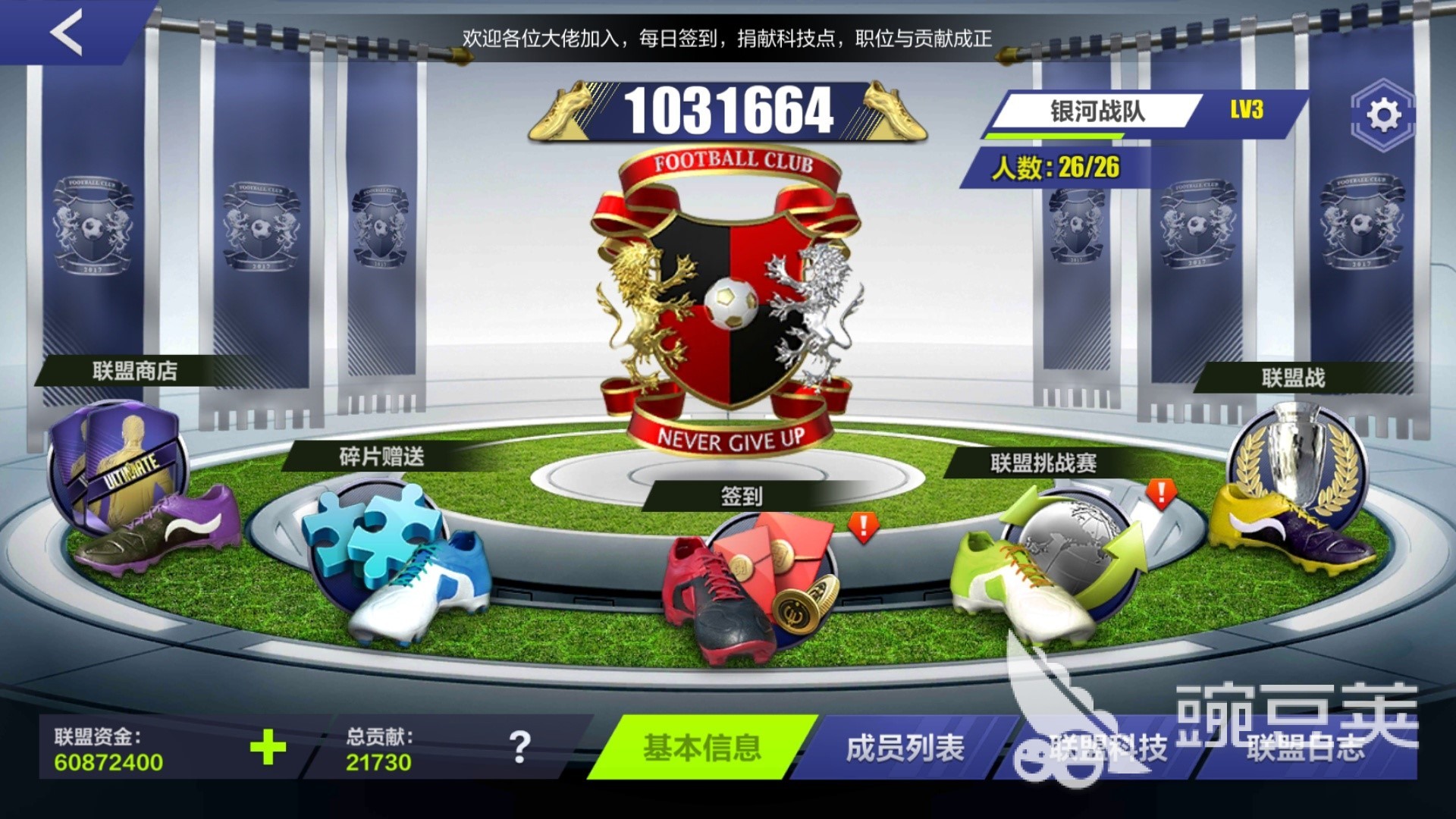 2022好玩的真實(shí)滑板游戲中文版下載 滑板類手機(jī)游戲有哪些推薦