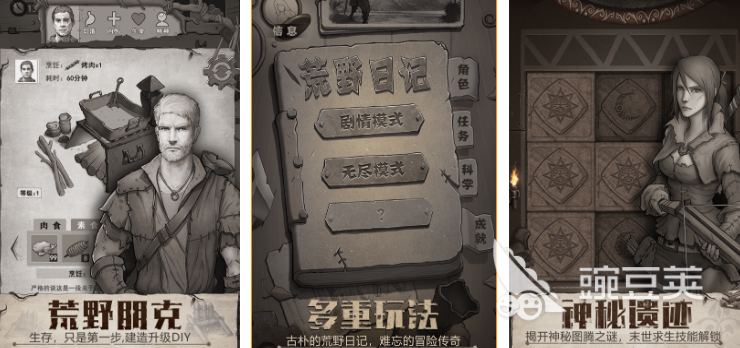 末日经营游戏有哪些2022 好玩的末日经营游戏下载