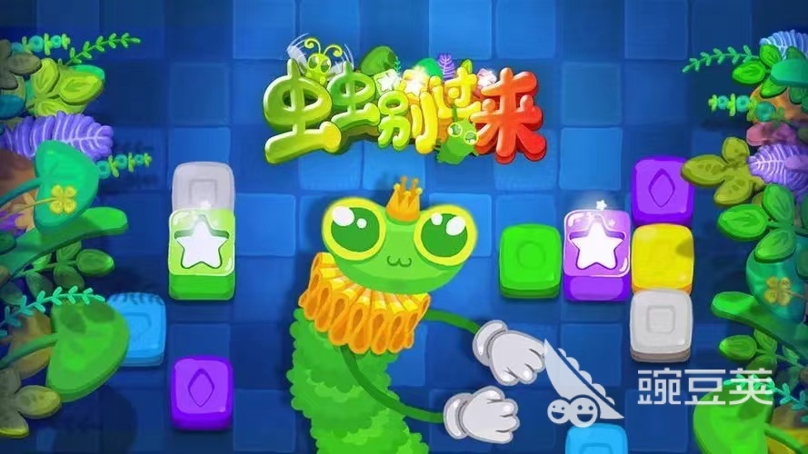 好玩的蚂蚁的游戏有哪些2022 最新蚂蚁类游戏榜单推荐
