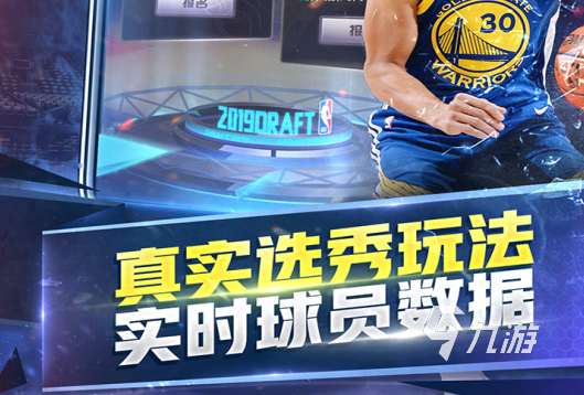 2022類(lèi)似籃球游戲5v5全場(chǎng)下載大全 類(lèi)似籃球游戲5v5下載推薦