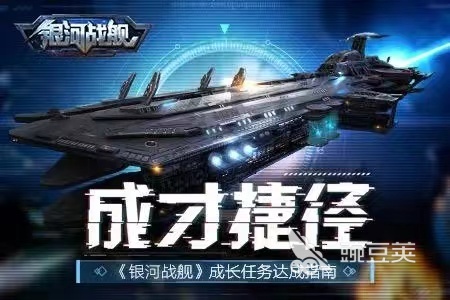 聯(lián)合戰(zhàn)艦手游下載排行榜2022 熱門戰(zhàn)艦類手游合集推薦