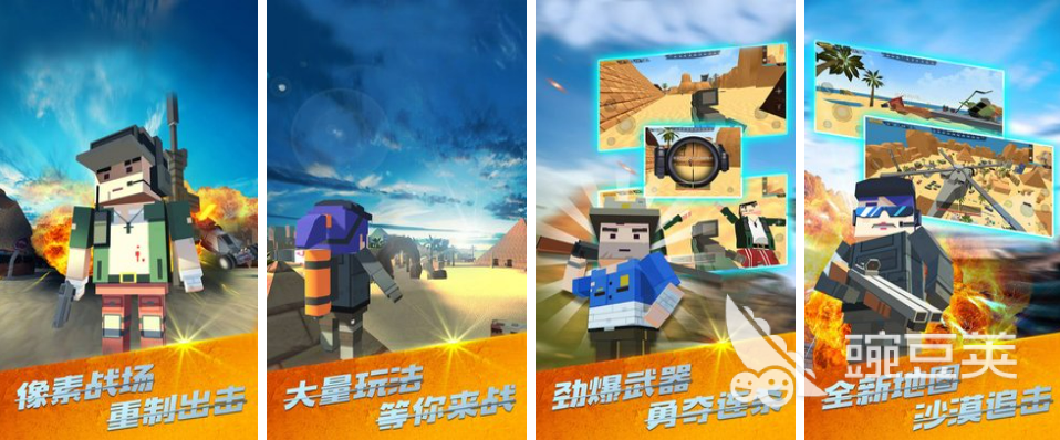 2022类似永劫无间的手游有哪些 类似永劫无间的手机游戏推荐下载大全