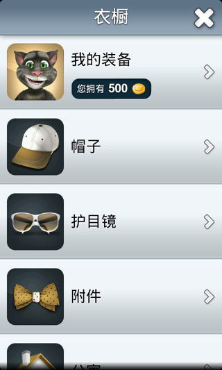 会说话的汤姆猫4下载2022 会说话的汤姆猫4下载链接分享