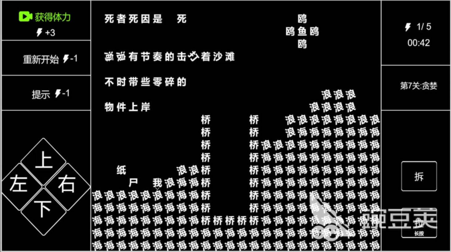 2022全程免费的单机解谜游戏 好玩的免费单机游戏大排行