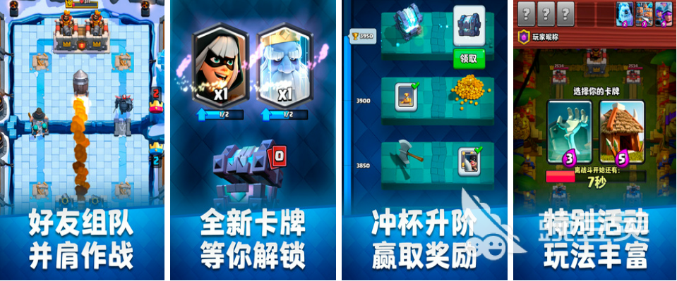 2022好玩的supercell新游戏有哪些 超级细胞公司推出的手机游戏推荐