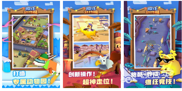 免費游戲app有哪些2022 免費游戲app下載推薦