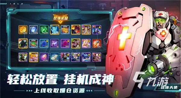 圣魂纷争下载2022 圣魂纷争最新版下载分享