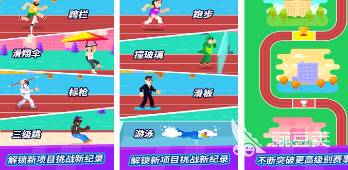 2022有哪些健身游戏 好玩的健身游戏推荐
