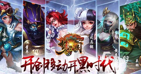 梦三国手游电魂版下载正版2022 梦三国手游电魂版下载安装