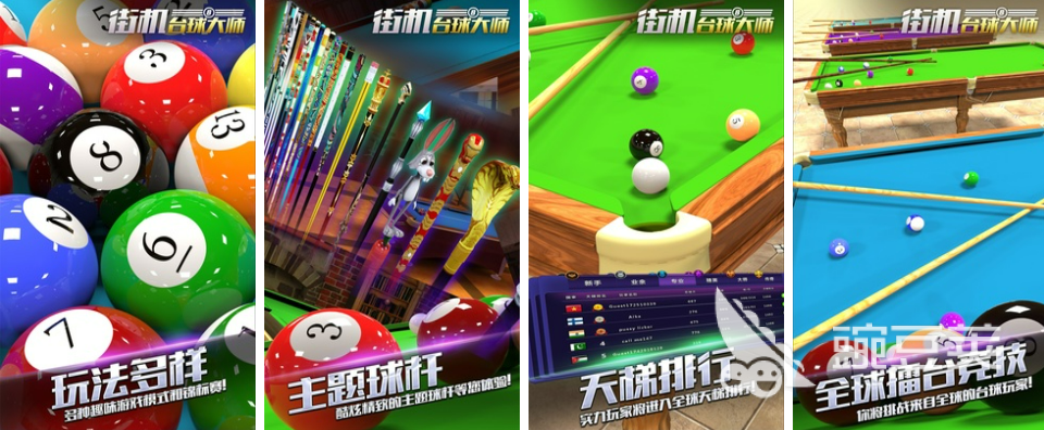 2022好玩的真实滑板游戏中文版下载 滑板类手机游戏有哪些推荐