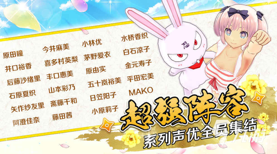 闪乱神乐手游下载2022 闪乱神乐手游最新版本下载链接