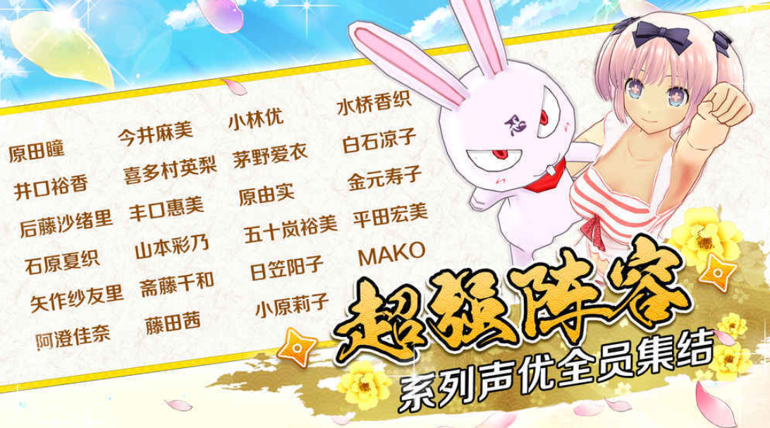 闪乱神乐手游下载2022 闪乱神乐手游最新版本下载链接截图