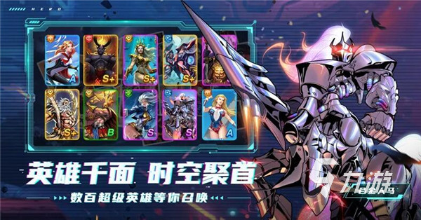 圣魂纷争下载2022 圣魂纷争最新版下载分享