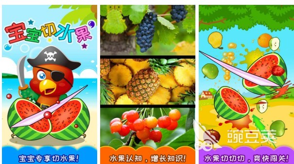 单机切水果免费版2022 好玩的切水果手游有哪些
