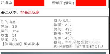 老款按鍵手機(jī)單機(jī)仙俠游戲2022 那些老款的按鍵單機(jī)仙俠游戲推薦