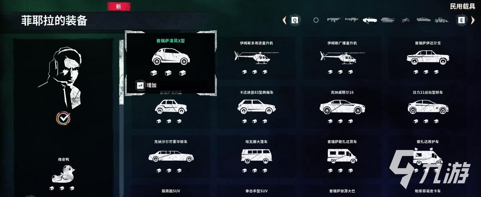 奶牛特工游戏免费下载正版2022 正版牛奶特工下载地址分享