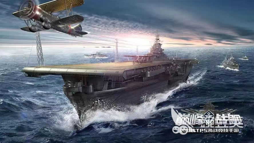 聯(lián)合戰(zhàn)艦手游下載排行榜2022 熱門(mén)戰(zhàn)艦類(lèi)手游合集推薦