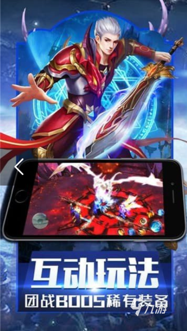 魔域回归下载官方正版手游2022 魔域回归免费版下载地址