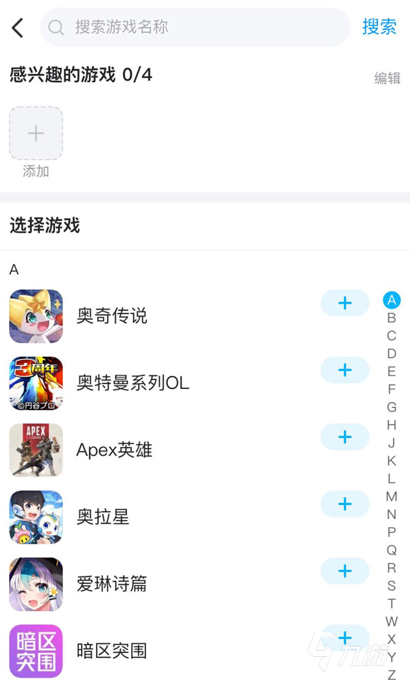 人气网络游戏交易平台有什么 精品网络游戏交易平台交易猫正规吗