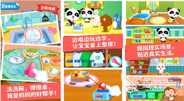有哪些熱門(mén)的收納整理游戲2022 盤(pán)點(diǎn)那些收納整理游戲