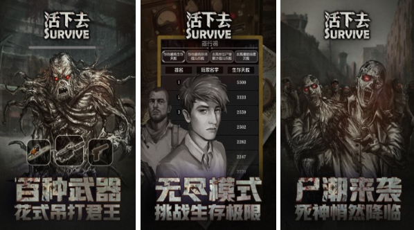 那些类似这是我的战争的游戏合集 那些类似这是我的战争的手游2022